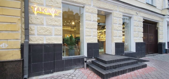 Акции кофейня «Takava Coffee-Buffet»