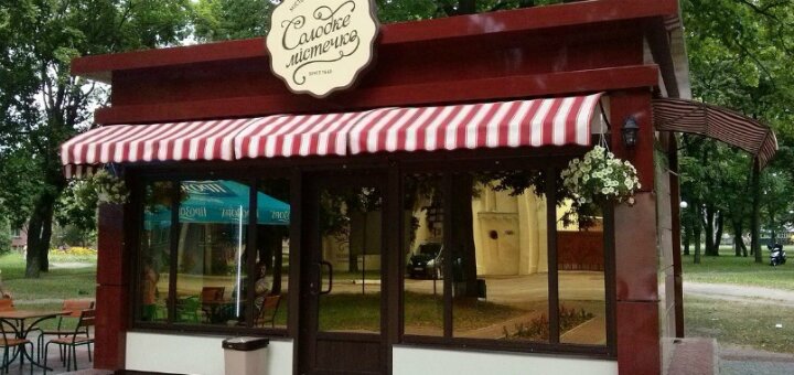 Low prices coffee house &quot;licorice mistechko&quot; trostyanets