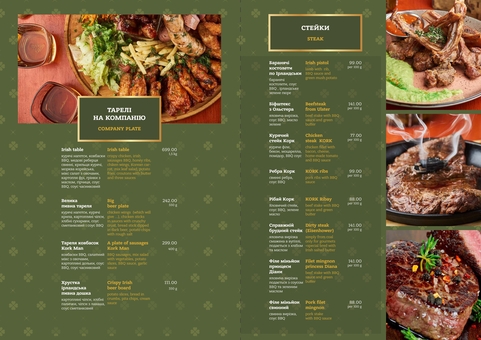 Menu at the Kork Irish pub in Lviv. Inexpensive.