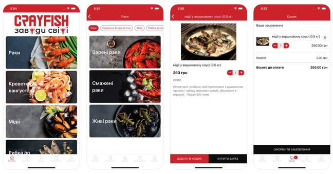 Mobile applications for food delivery companies from «IdeaGroup». Order with a discount.