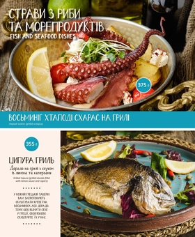 Taverna Greek restaurant in Kiev. Stock.