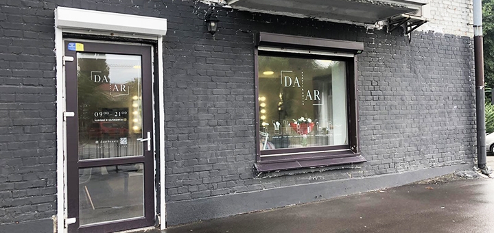 Daarbeauty beauty studio. Attend for 3 promotions