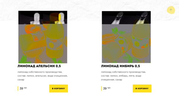 Меню