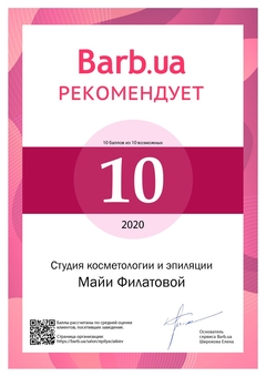 Maya Filatova's studio in Kiev. Services are inexpensive.
