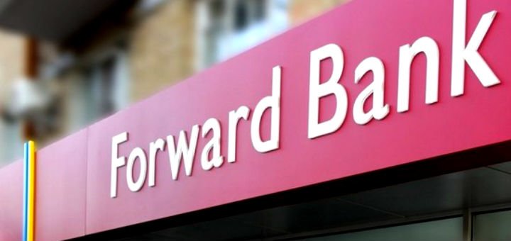 Forward Bank в Києві. Скористайтеся банківськими послугами по акції.