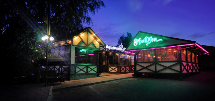 Barbecue yard in poltava &quot;munich&quot;