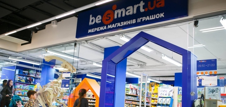 Товари для дітей від магазину «Be Smart.ua», Луцьк. Купити зі знижкою.