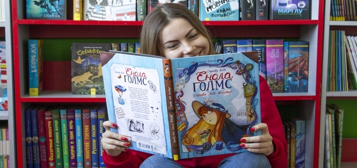 Детская литература издательства «Ранок». Купить со скидкой.