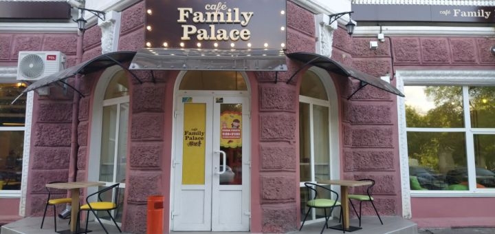 Семейное кафе Family Palace Kazka, Николаев