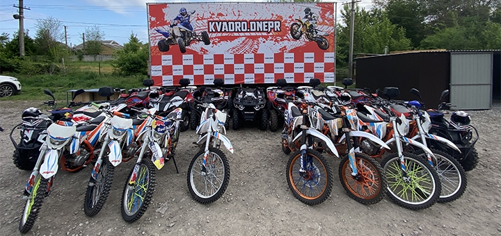Rent of ATVs and Kvadro Dnepr motorcycles in Dnipro. With discount.