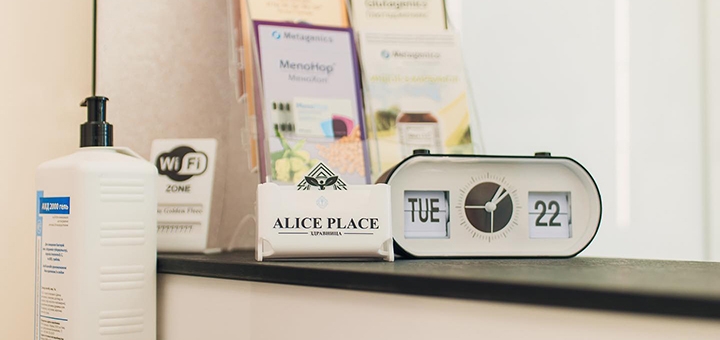 Готель Alice Place у Львові. Відпочивайте по акції 97