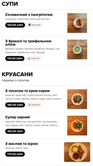 Дублер кафе киев меню 2