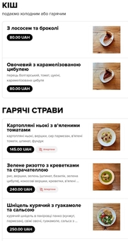 Дублер кафе киев меню 4