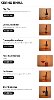 Дублер кафе киев меню 8