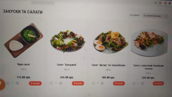 Меню7