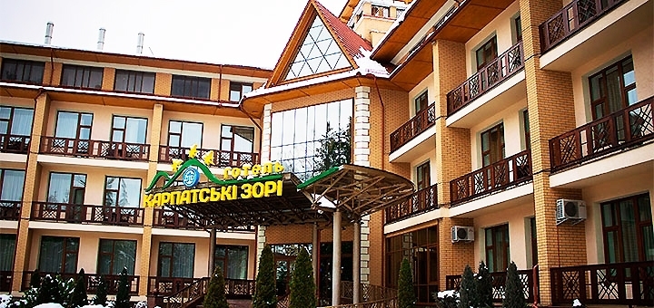 Hotel Karpatsky Zori. Book with promotion 52