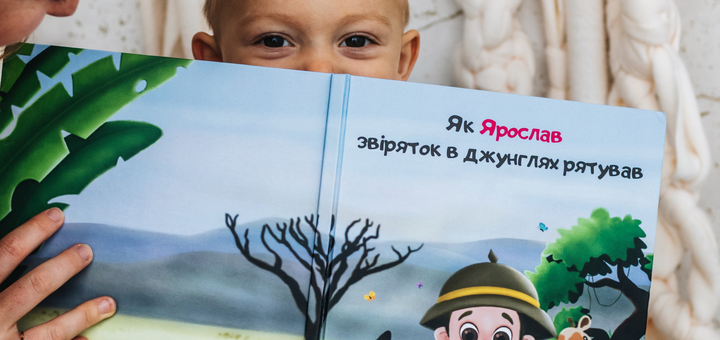 Книжный интернет-магазин Piuwee. Приобретайте книги по акции 2