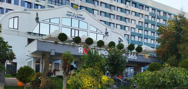 Discounts on holidays at the Truskavets hotel 365 44