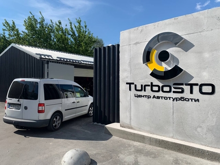 Автосервіс TurboSTO у Києві