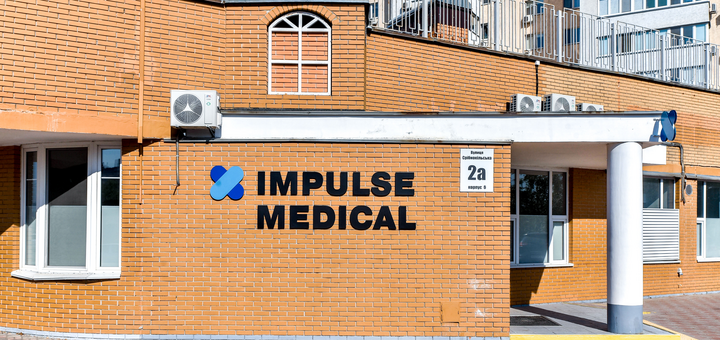 Impulse Medical Center with 8% discount