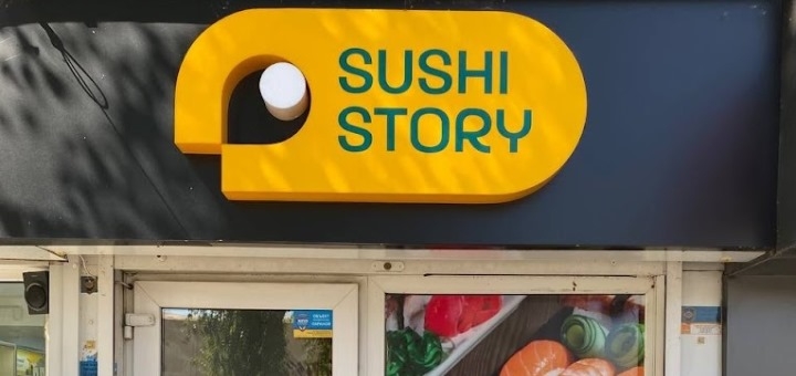 Sushi story in Kharkov - sushi with discount