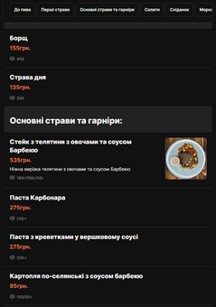 Бар Sail bar. Посещайте по акции 3