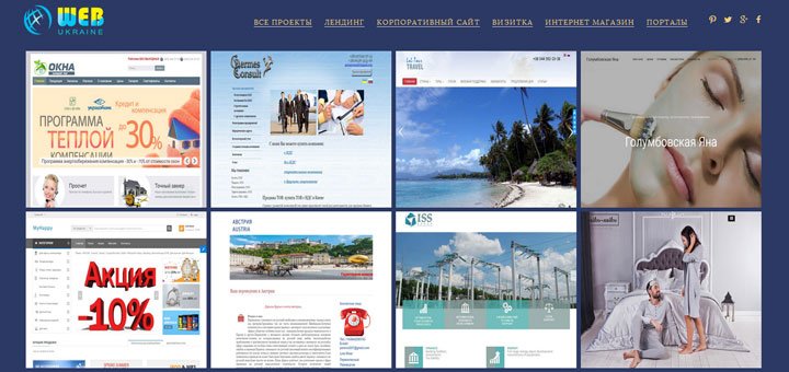 Website development services from &quot;web ukraine&quot;. create a website.