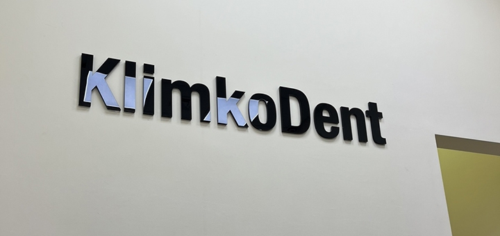 Стоматологічна клініка KlimkoDent за акцією 2