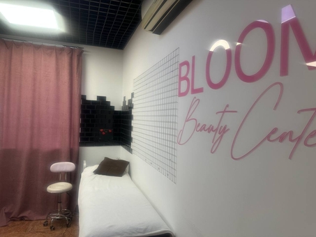 Салон красоты BlooM Beauty Center. Посещайте по акции 1