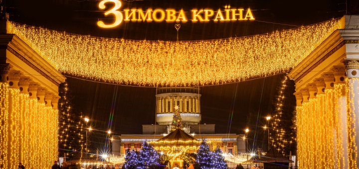 Парк развлечений Шумиленд. Посещайте по акции 18