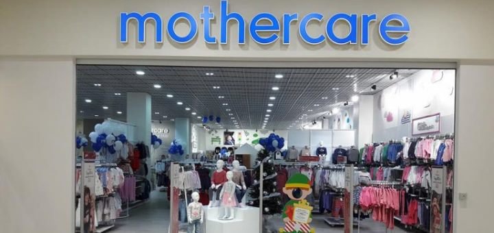 Discounts for the entire assortment in mothercare stores