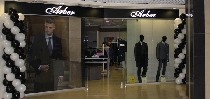 Discounts in the &quot;arber&quot; store