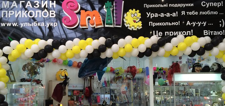 Promotion in Smile stores