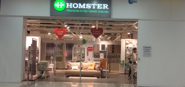 Discounts on furniture in homster stores