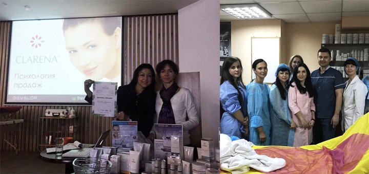 Cosmetologist Lyudmila Gorshkova attending refresher courses. Make an appointment with a beautician at a discount.