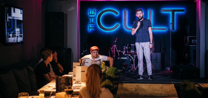 Камеди вечера в баре The Cult во Львове. Купите билеты со скидкой.