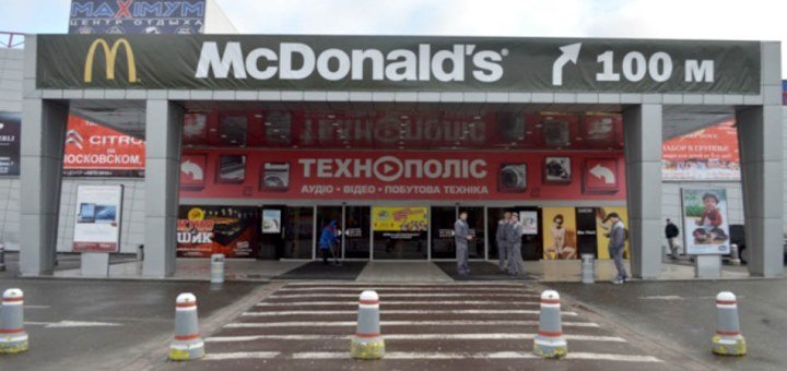 Скидки в ТРЦ «Караван Киев»