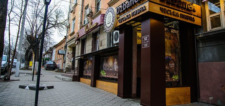 Ресторан-пивоварня «Dzbanek» посещайте по акции №1