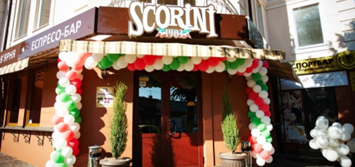 Кофейня «Scorini» посещайте по акции №1