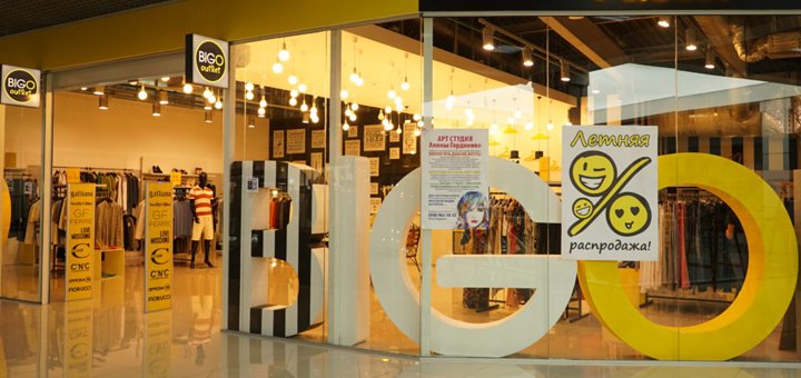 Discounts on bigo clothes in odessa