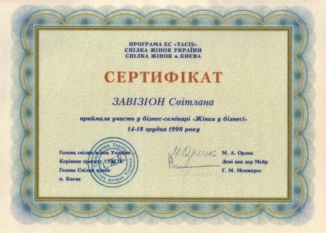 Cosmetology office «Beauty Studio» in Kiev. Sign up for cosmetic procedures for the promotion.