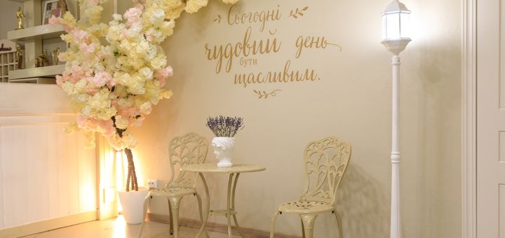 Отель VitaPark Солнечный Прованс. Отдыхайте по акции 20