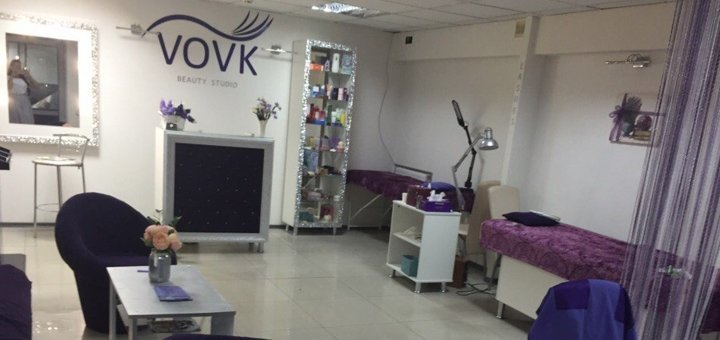Акции в студии «VOVK Beauty Studio»