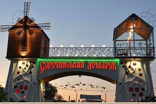 Экскурсии для школьников с туристической фирмой «Secret-City» в Киеве. Бронируйте туры по акции.
