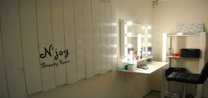 Кабінет «N'joy Beauty Room». Записуйтеся по акції