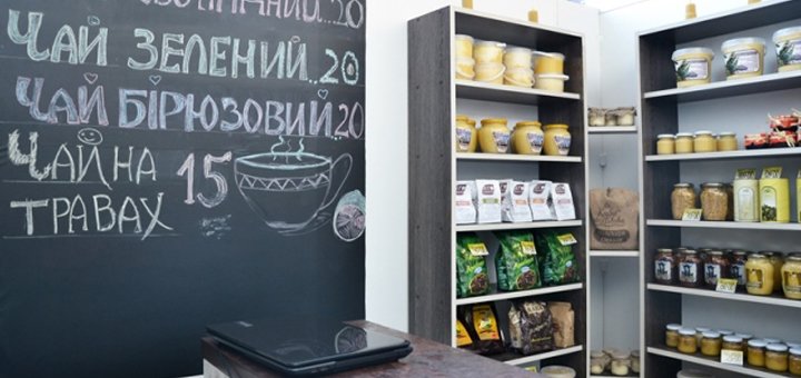 Магазин продуктов «TEA & HONEY». Скидки на все товары