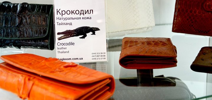 Магазин сумок и аксессуаров «BAG boom». Скидки на сумки