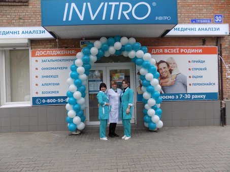 Лабораторія «Invitro». Знижки на аналізи