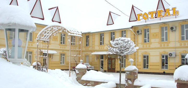Скидки на отдых в отеле «Staryj Kosiv» в Карпатах11