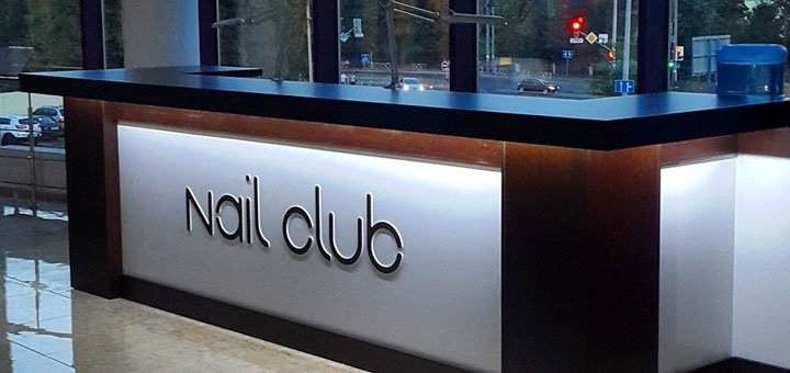Студія манікюру «nail club» вінниця
